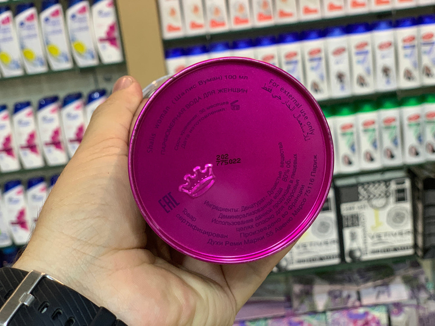 Original Remy Marquis Shalis Perfume – Long Lasting Fragrance for Men & Women