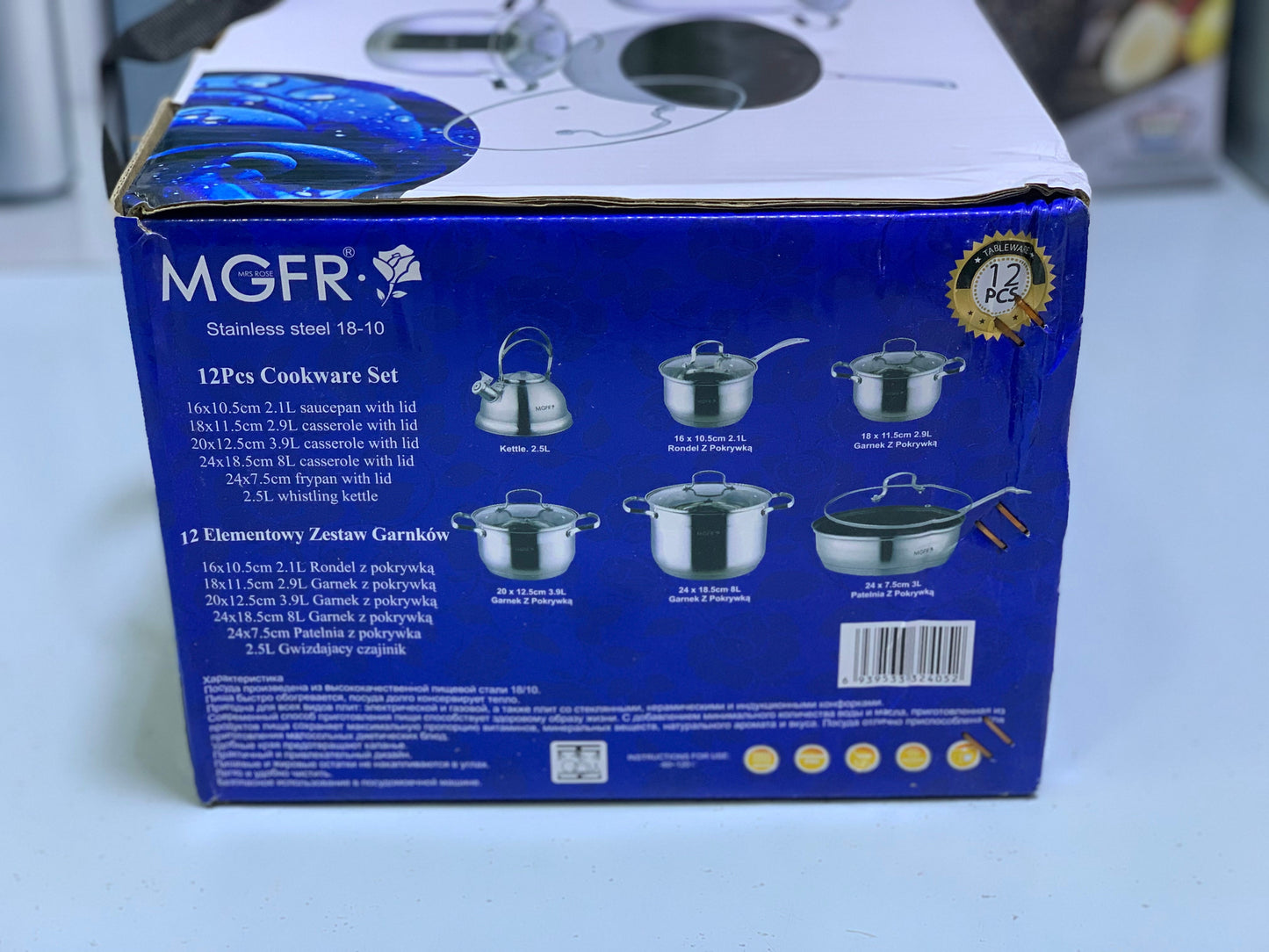MGRF 12 Pieces Cookware Set Stainless Steel 18/10 Super Capsule Bottom