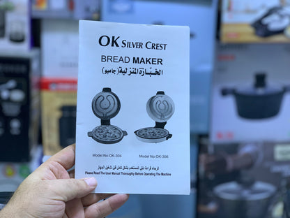 Roti, Bread, and Pizza Maker| 36cm and 40cm