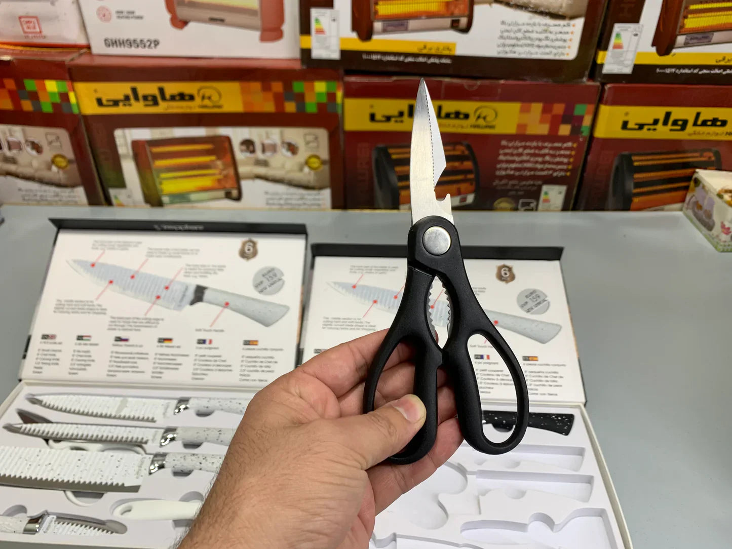 Zepter Brand Germany Imported Knife Set