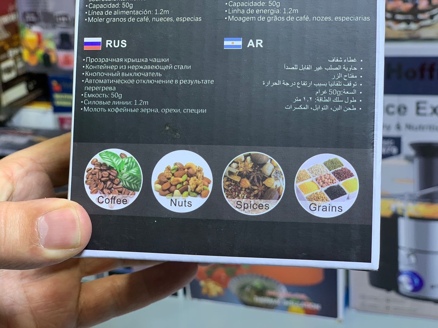 Super Crest Coffee Grinder With Safety Option