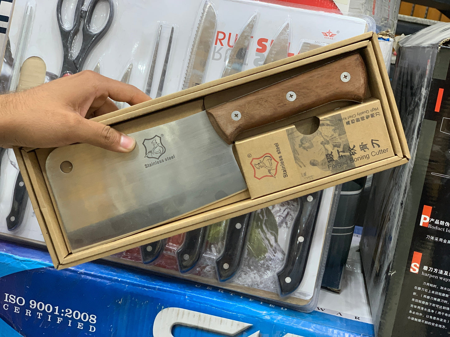 High Quality Stainless Steel Butcher Knife Eid Special | Heavy Duty Chief Cleaver