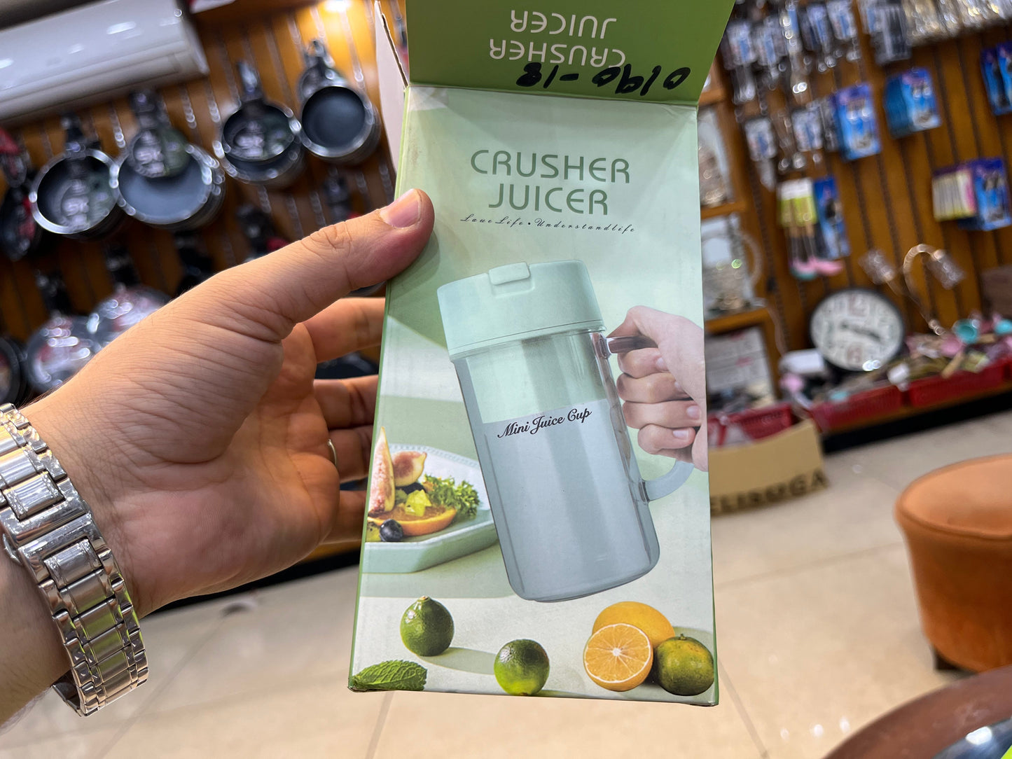 Imported Mini Fresh Juicer Crusher  Premium Quality Product