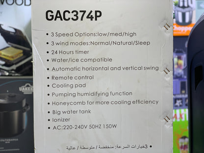 Geepas Air Cooler 150w with Big water Tank and HoneyComb cooling Technology