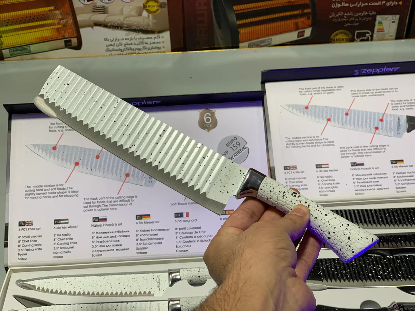 Zepter Brand Germany Imported Knife Set