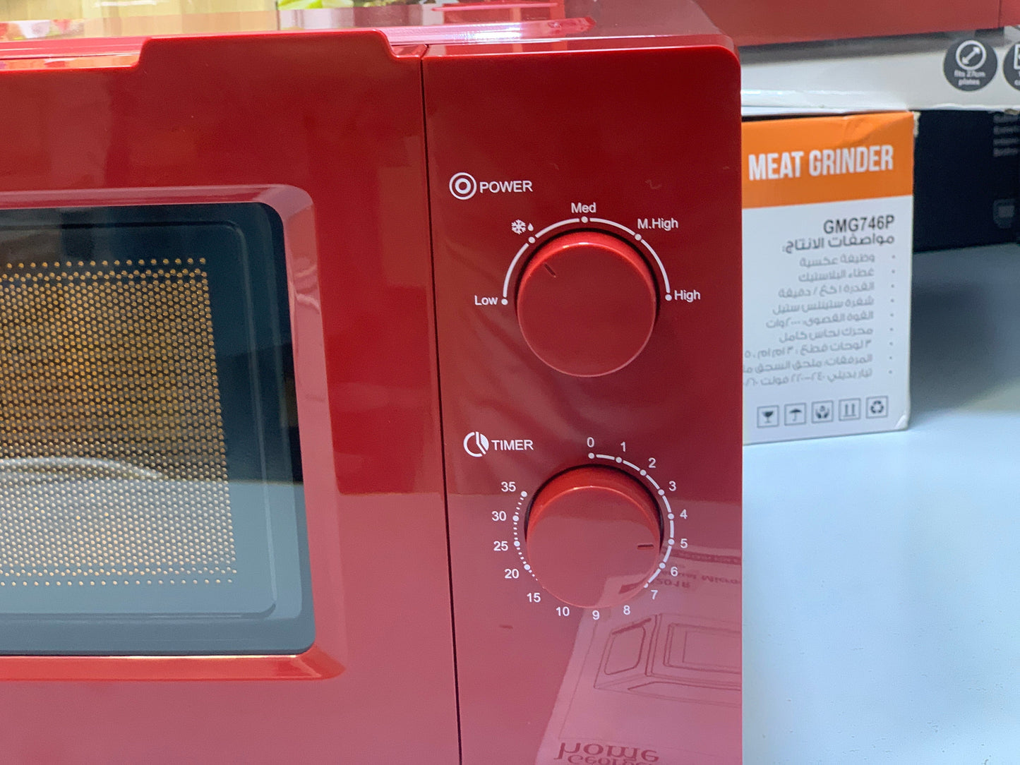 George Home Microwave|17L