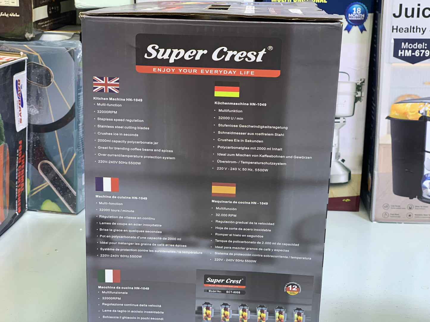 Super Crest/Blender/Juicer