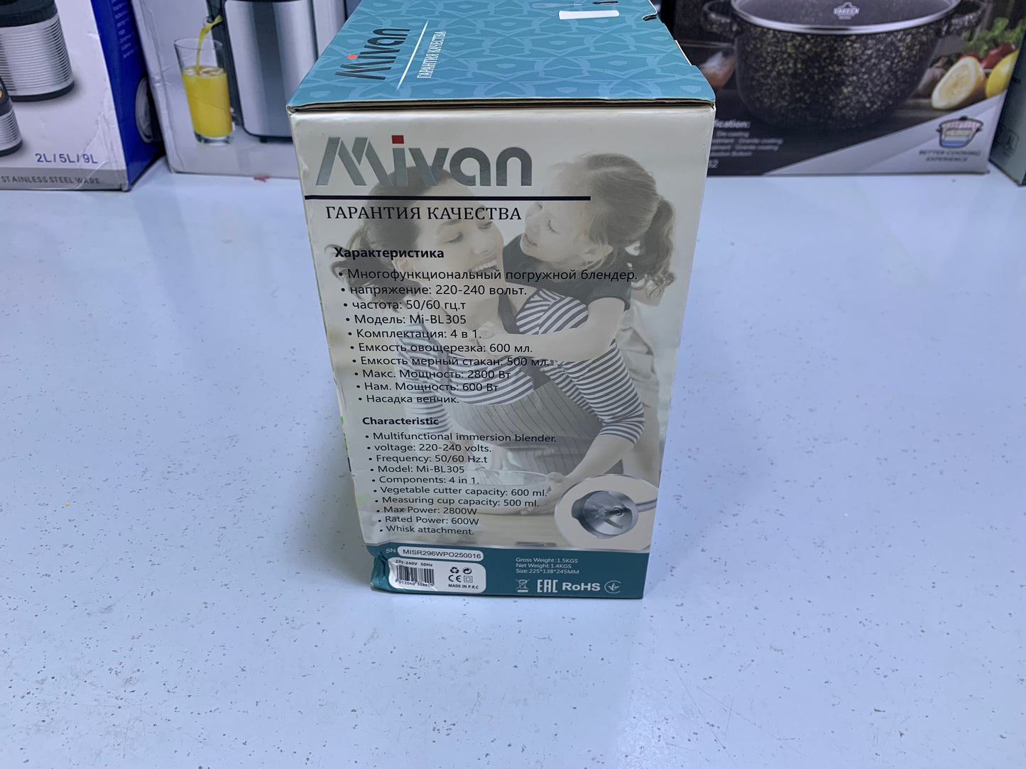 Mivan 4 in 1 Hand Blender Set Stainless Steel 2800w Model MI-BL305