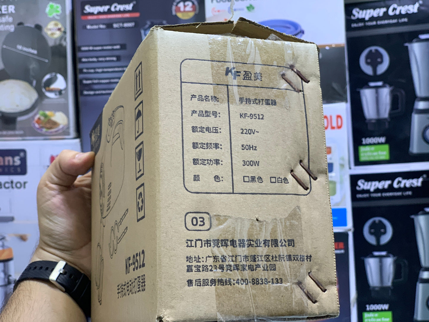 KF Hand Mixer and Dough Maker  Model KF-9512 300w