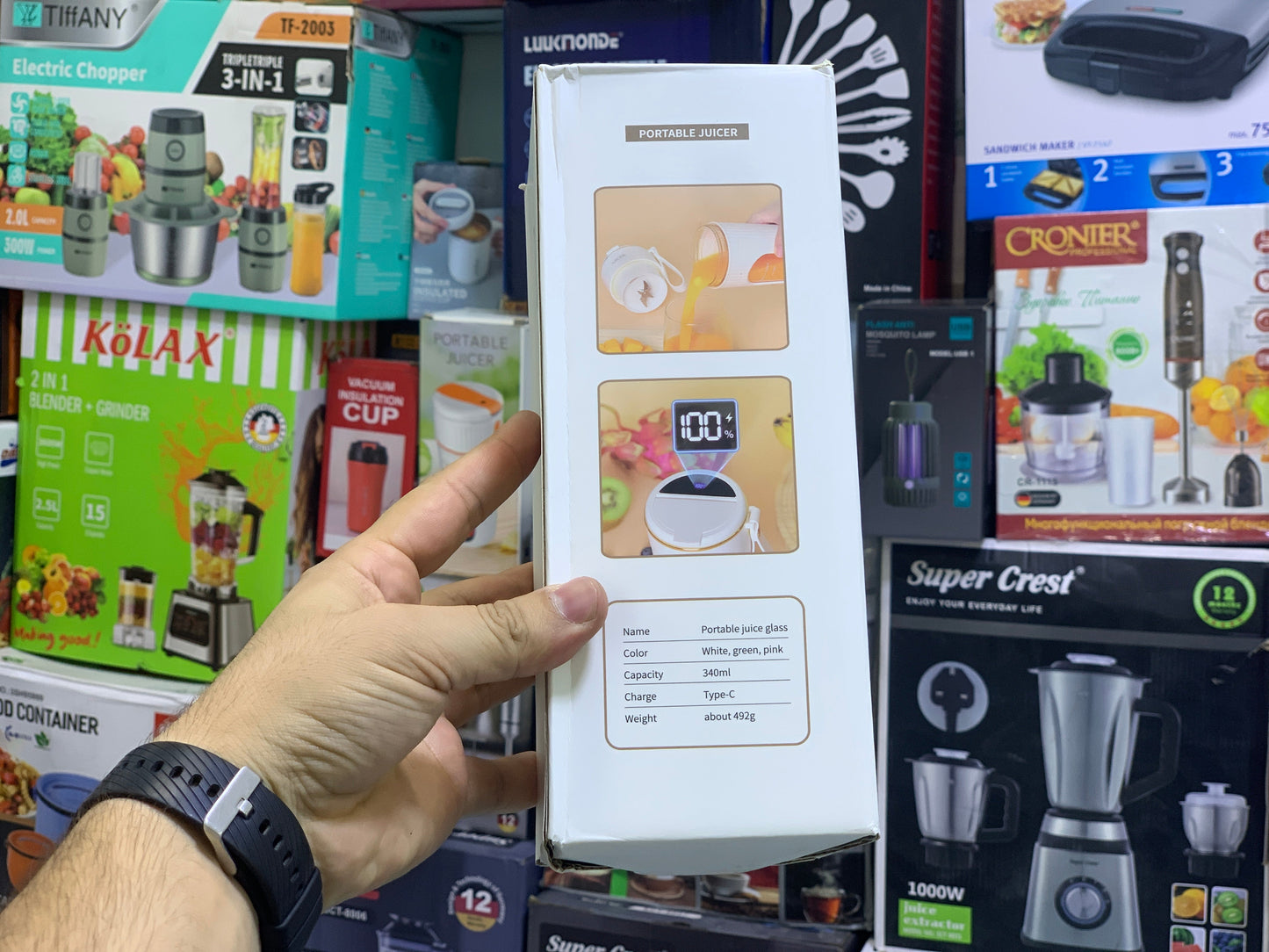 MDHL  Portable juicer