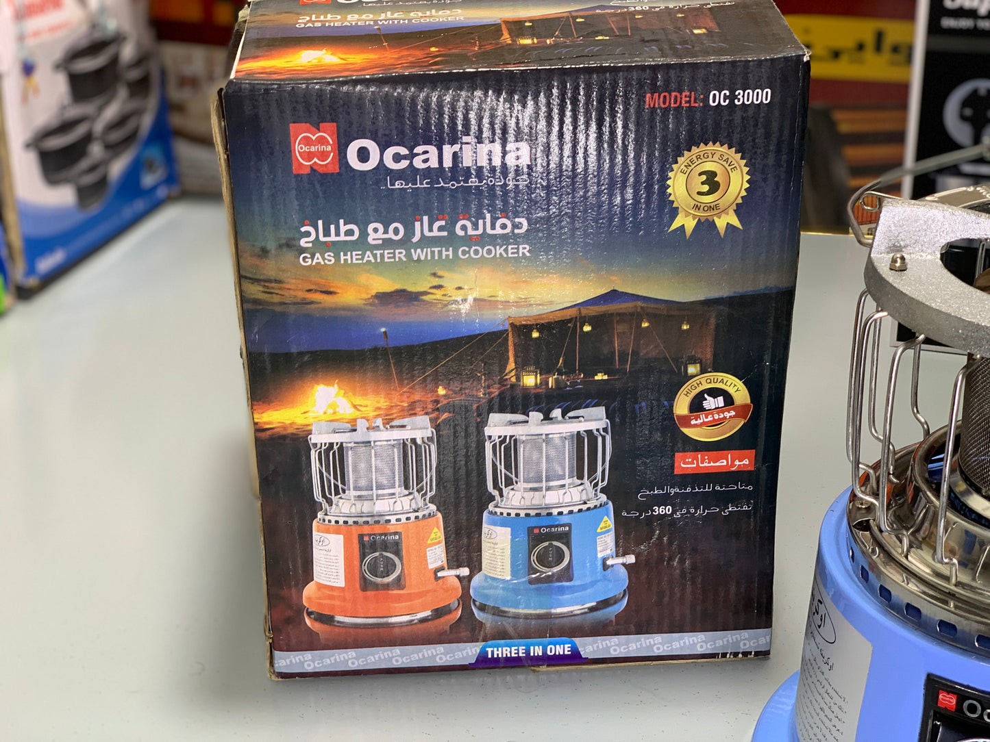 IRAN Lot Ocarina LPG Heater & Stove