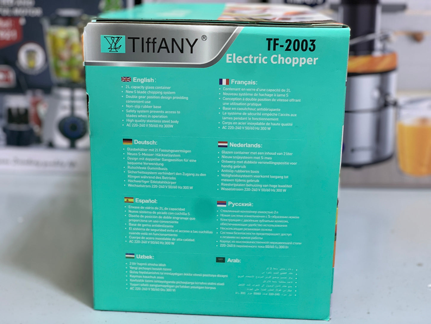 Tiffany Brand’s Electric Chopper and Blender/Juicer Set