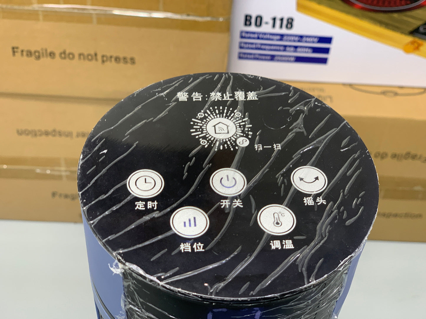 3D Flaming Stand Heater – Japanese Quality with Remote Control