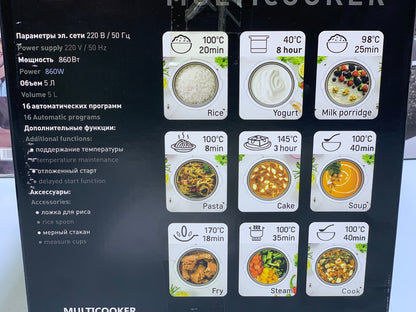 UAKEEN Multicooker| 850W|5L|UK-38