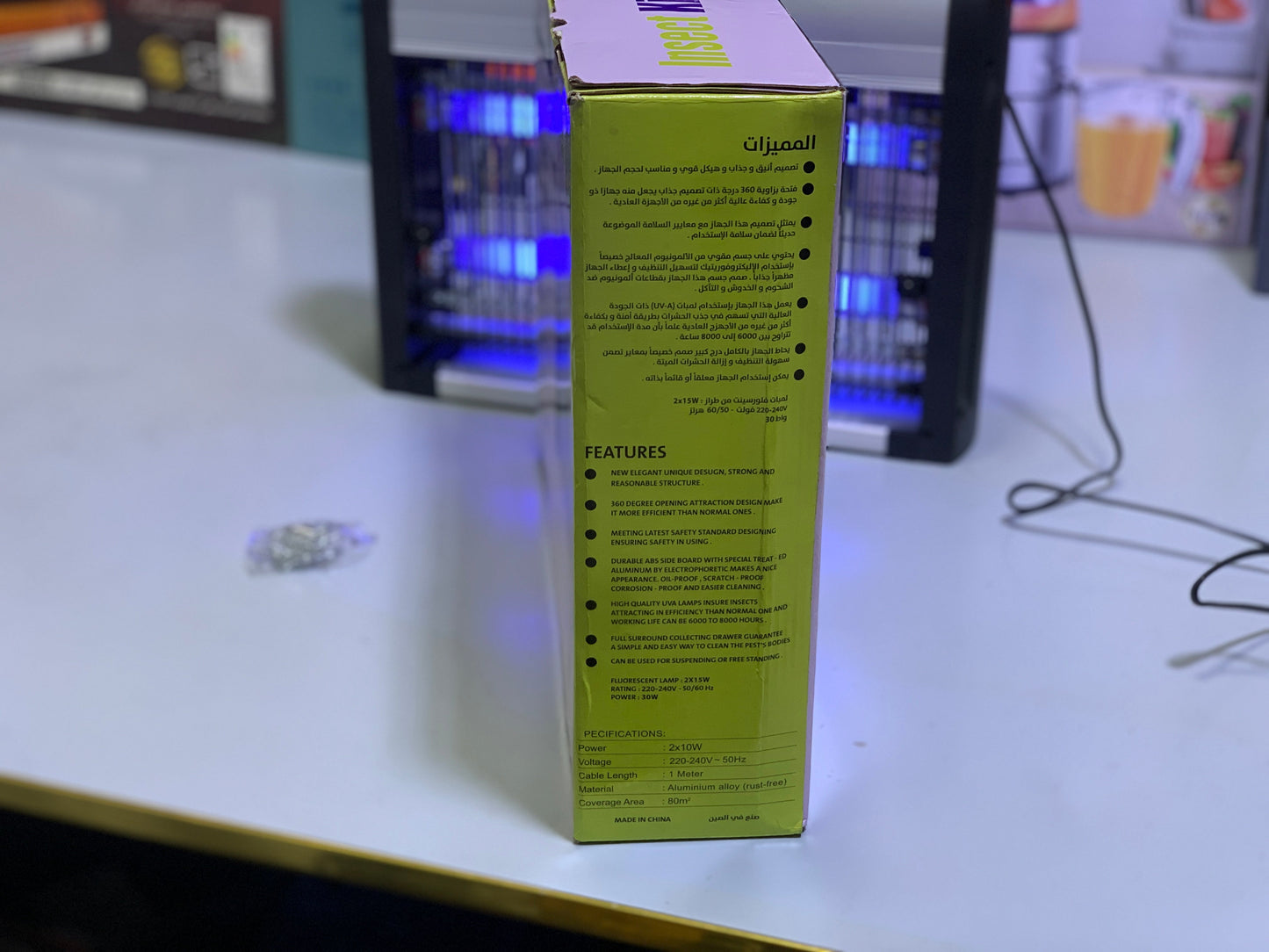 CRI CRI Mosquitoes Killer | Pest Control Lamp 20w and 30w