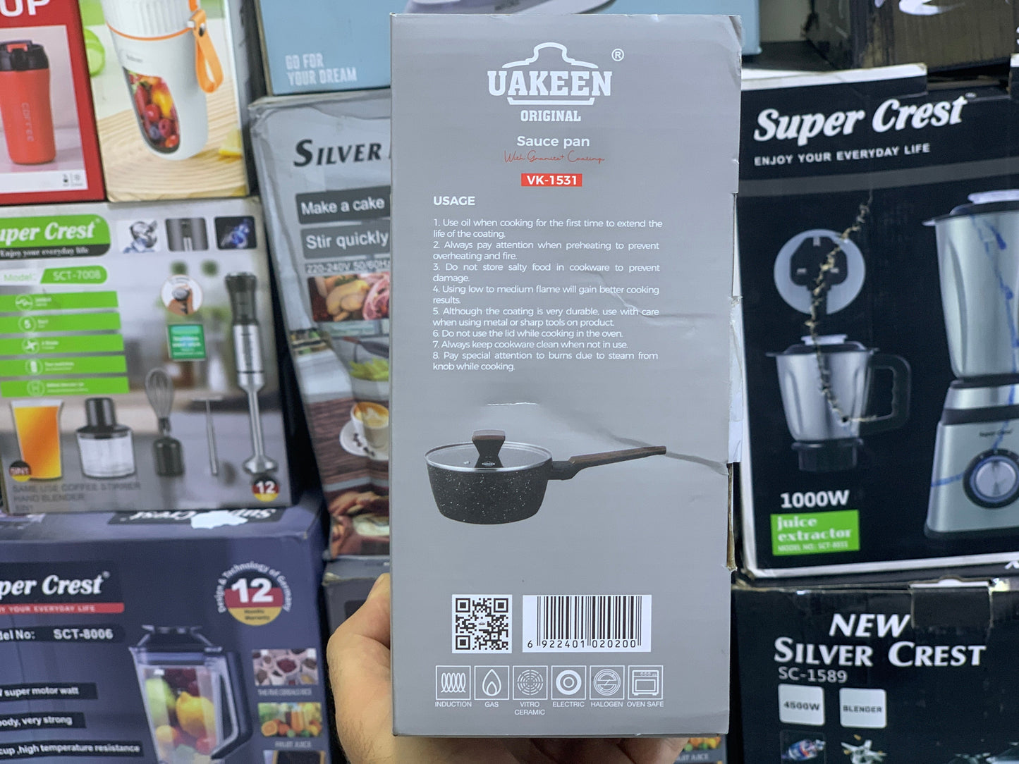 Sauce Pan| Uakeen Brand| 2.4L
