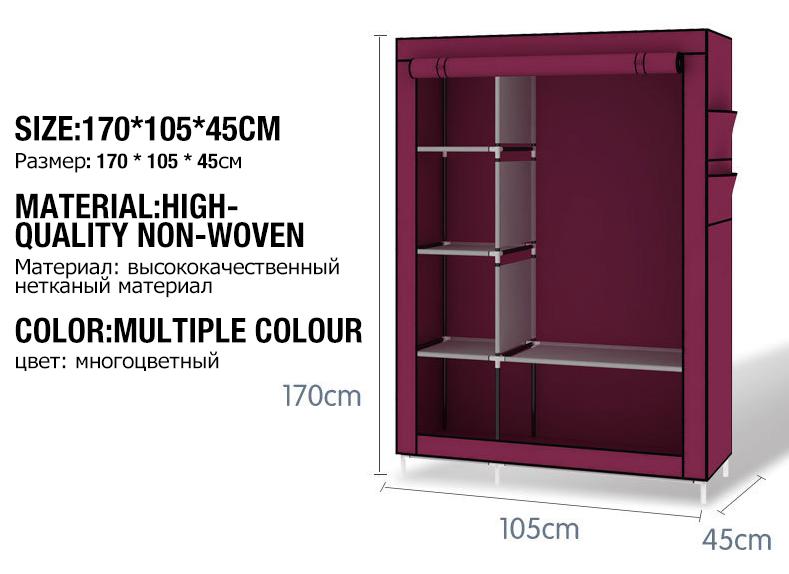 Modern Non-Woven Cloth Wardrobe Folding Clothing Storage Cabinet Multi-Purpose Dustproof Moistureproof