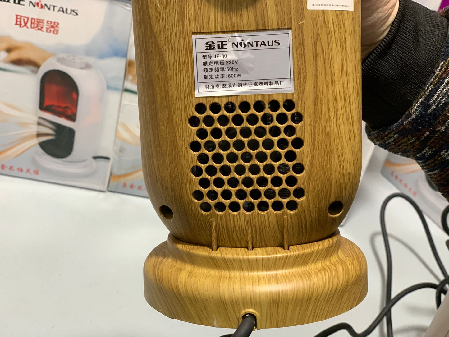 Nontause 3D Flame Heater – Imported Compact & Stylish Heating Solution