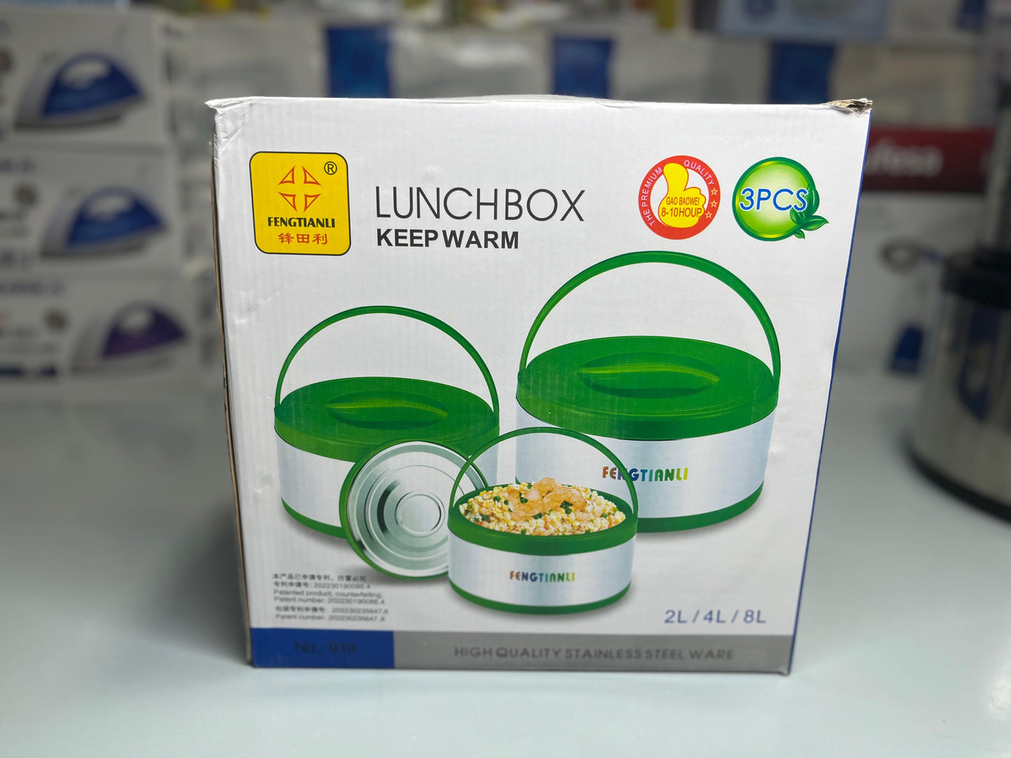 Imported Premium 3-Piece Lunch Box Set (2L, 4L, 8L)